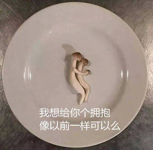 我直呼内行表情包