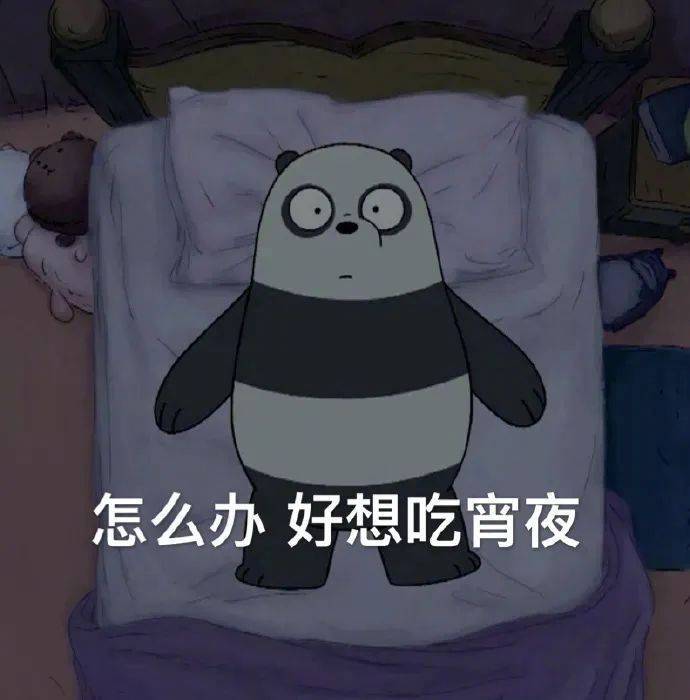 怎么办  好想吃宵夜