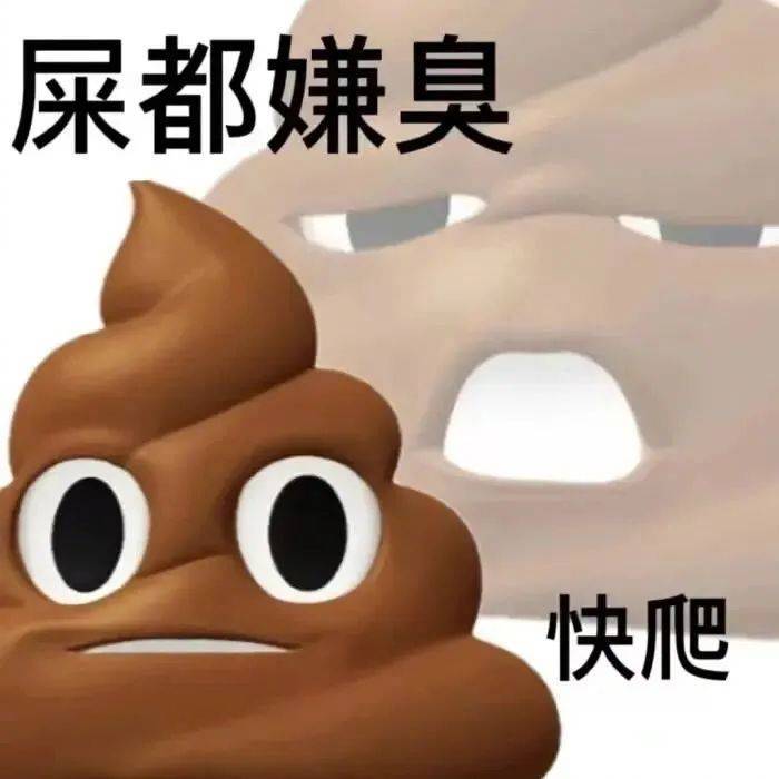 破防了 家人们表情包