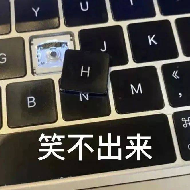 这还拿不下你？表情包