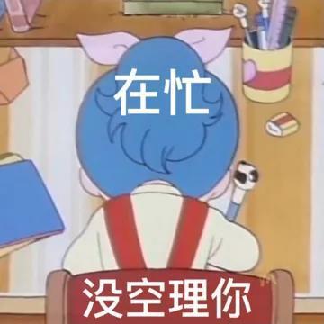 天冷了 你给我多穿点！表情包