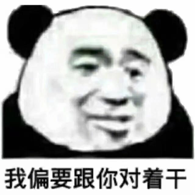 大兄弟你活在梦里表情包