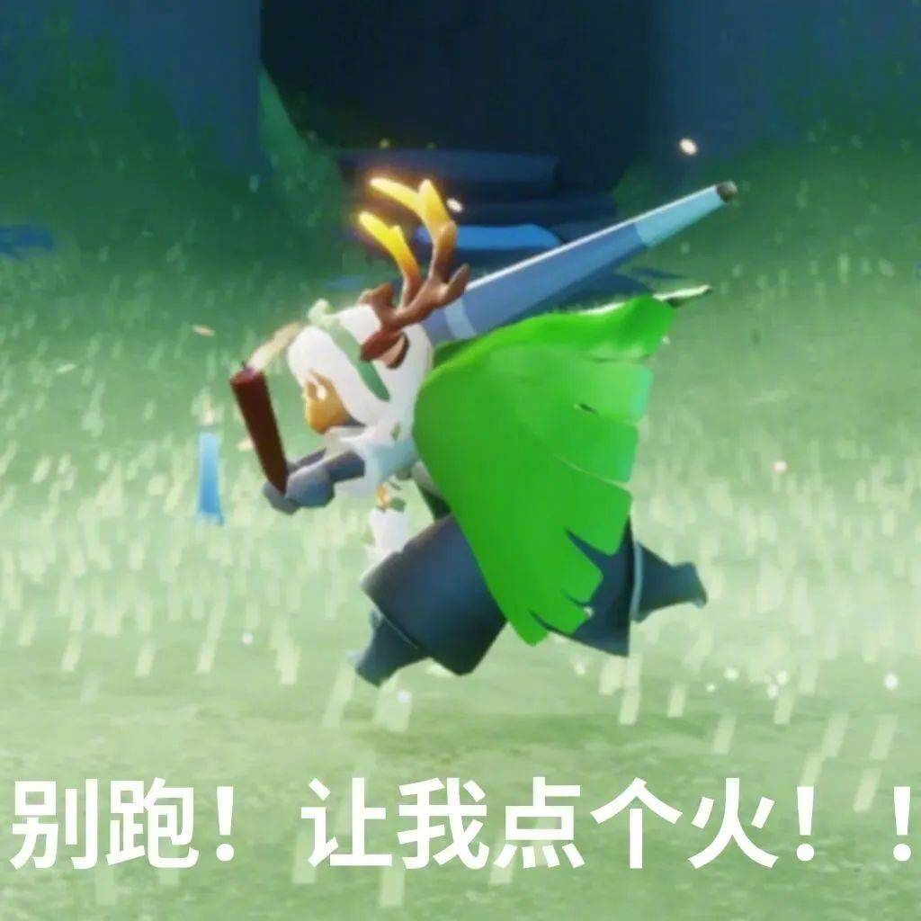 我真的很累表情包