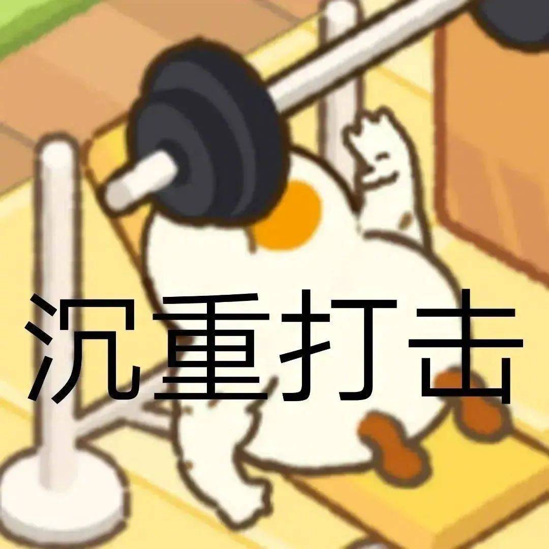 发生什么事。表情包