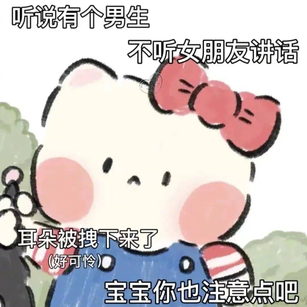 亲抚楼上狗头表情包