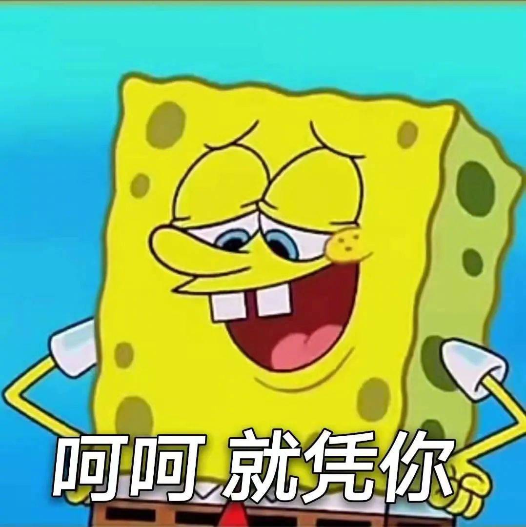 让我听听是谁在狗叫