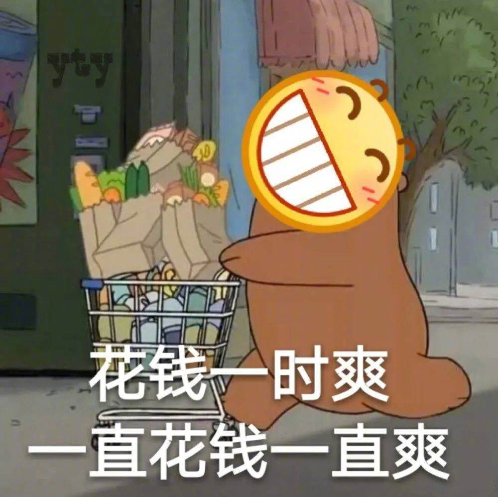 你这也太锈了吧