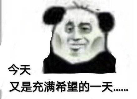 很厉害嘛，小伙子表情包