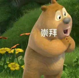 都不想拿正眼看你表情包