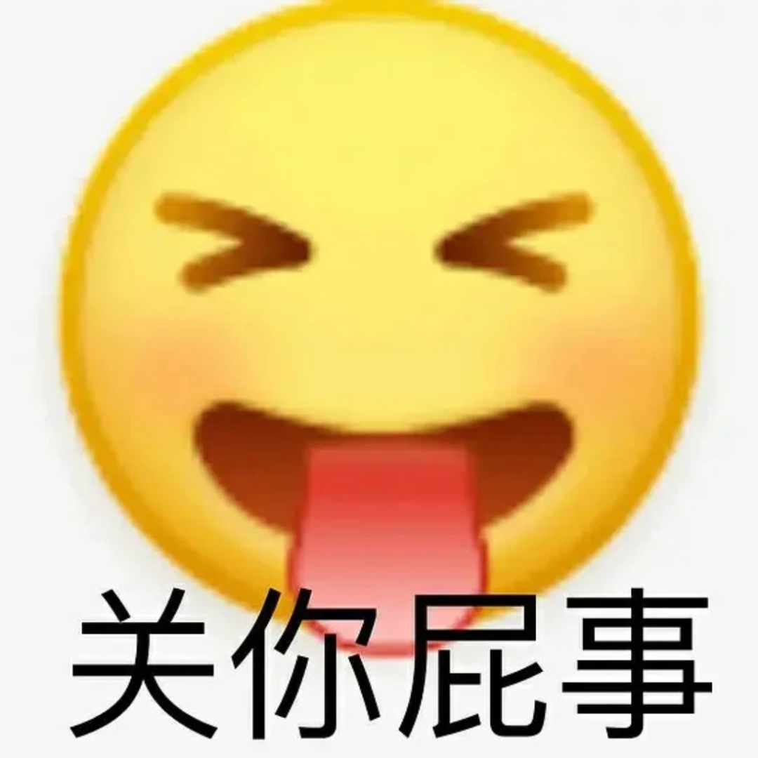 你废话有点多哦表情包