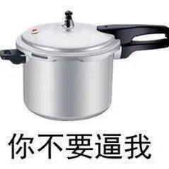 老子要亲死你表情包