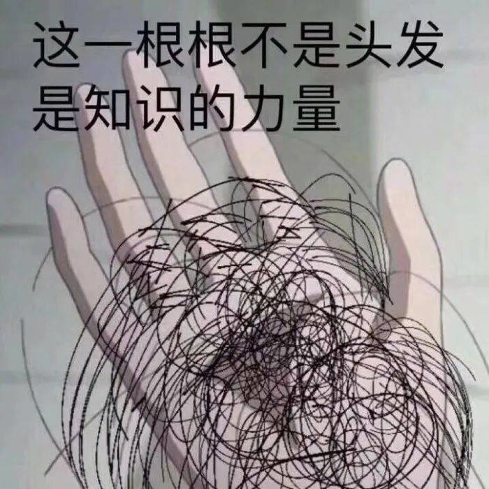 小手一掐，魅力散发表情包