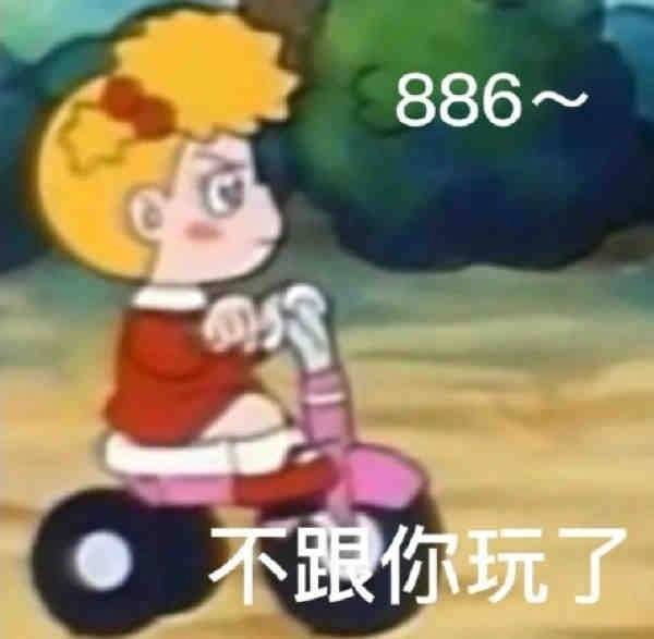 别闹了 对不起 不管怎样你有理表情包