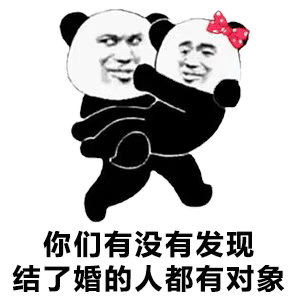 关于明天的事儿  后天就知道了表情包