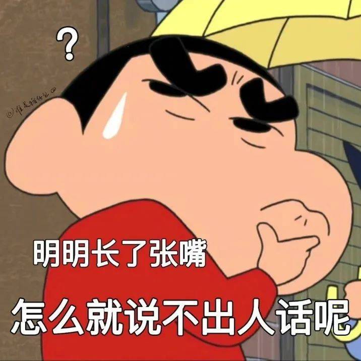 哼 连我都不哄了？表情包