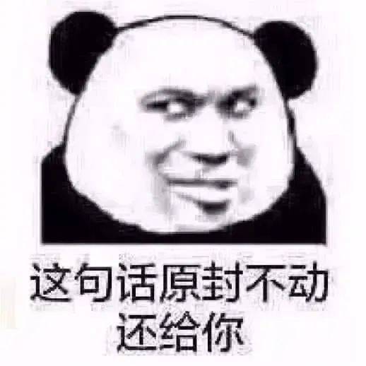 听的我快哭了表情包