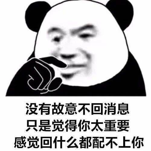 一口一个小宝贝  到底是宝还是备表情包