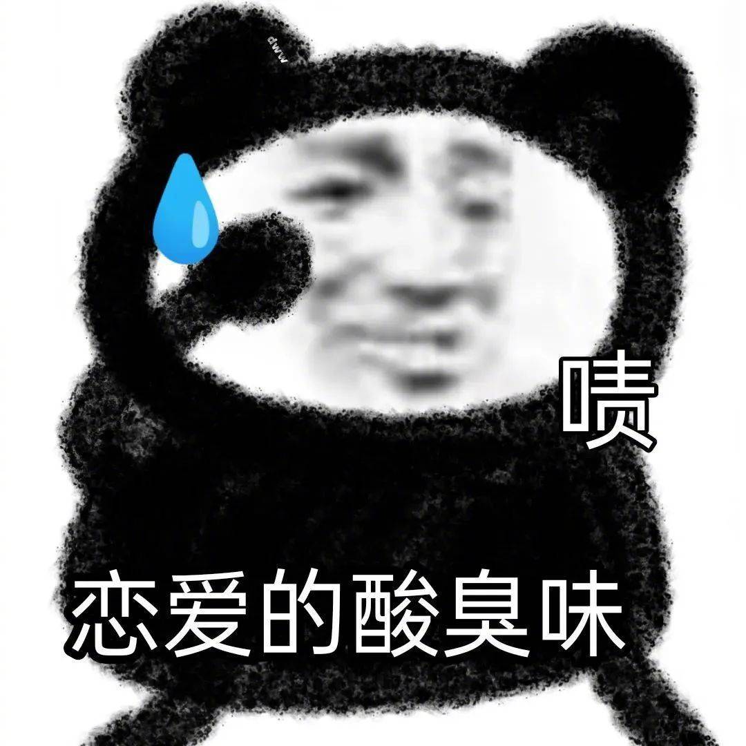 对，我了不起。表情包