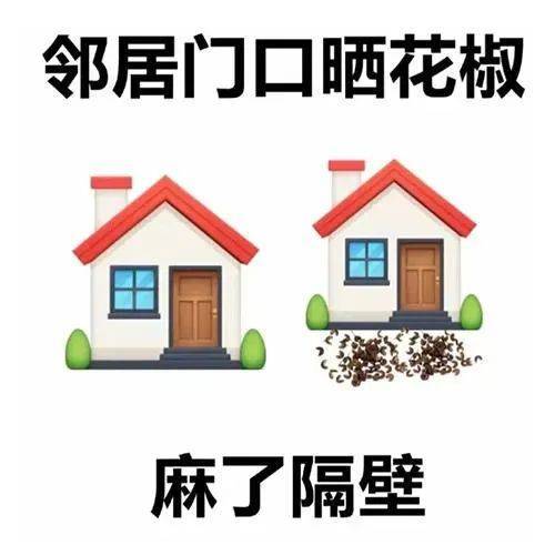 唱歌不看曲本 --离谱表情包