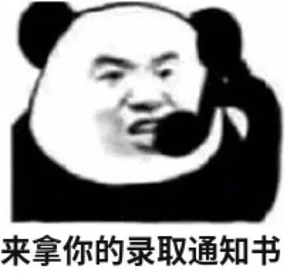 我瞎编的 但请相信我表情包