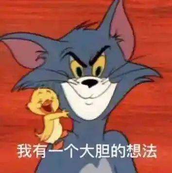 只想做你一个人的舔狗表情包