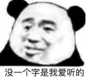 懒得拿正脸瞅你表情包