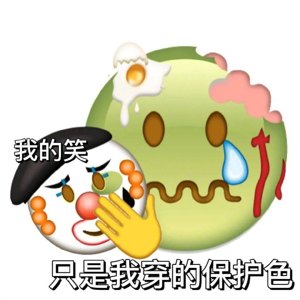 求求了 照个镜子吧您