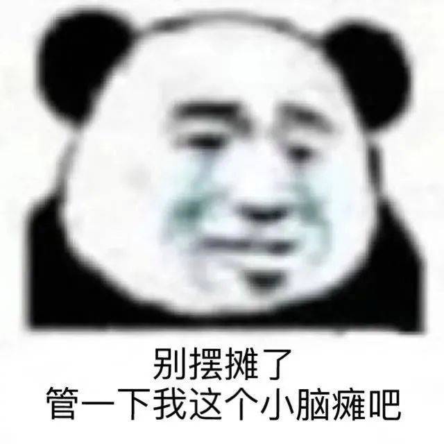 鼻屎弹给你表情包