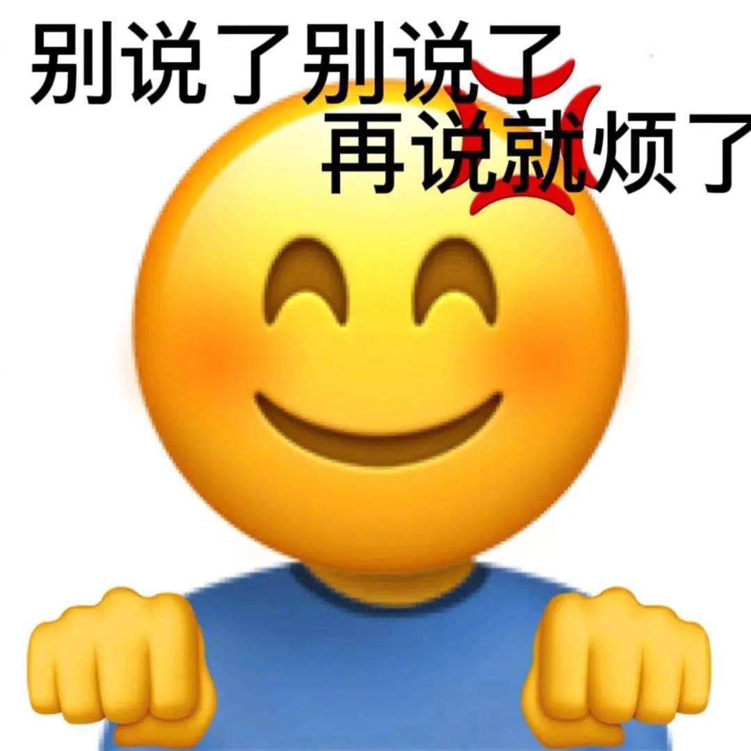 我哪敢说话