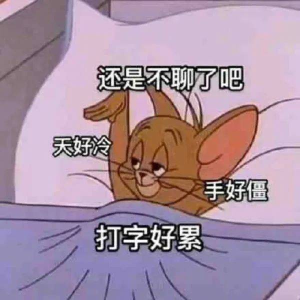 我允许你重说一次