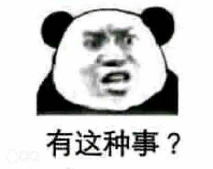 在？谈个恋爱？表情包