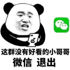 我蜘蛛侦探可不是吃素的表情包