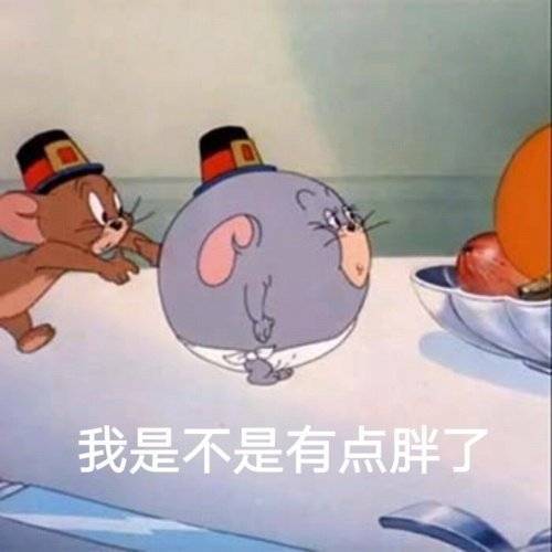 我觉得我是多余的 做什么也讨不好你表情包