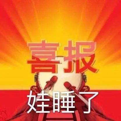 万万不可  坠入爱河表情包