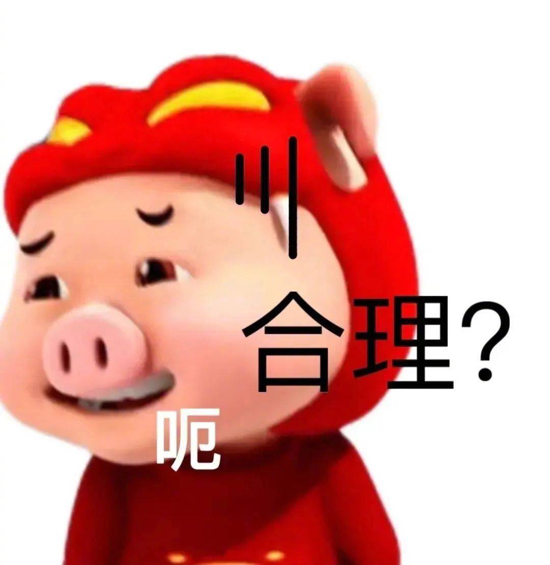 都别装忙 求你们表情包