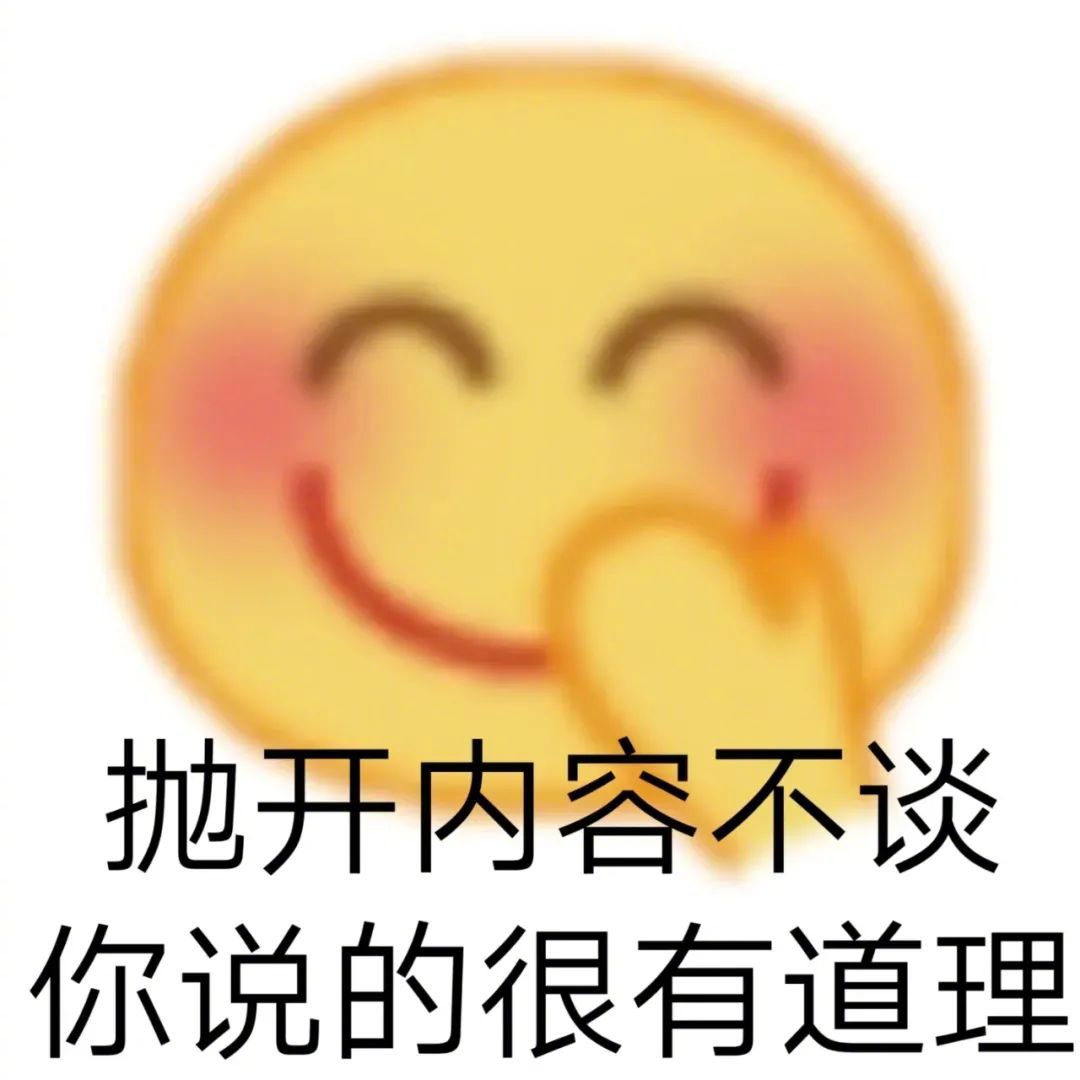 两只耳朵都听见了