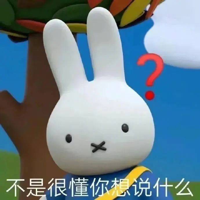 哪有回不了的消息表情包