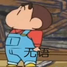 是心动的赶jio表情包