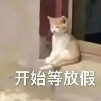 还得给你个这