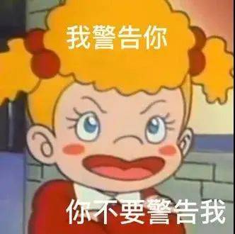 我不吃你这套