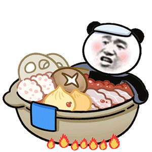 我给你一勺？表情包