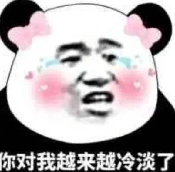 那就这样吧 手机没油了表情包