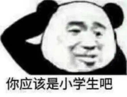 可可爱爱 没有脑袋表情包