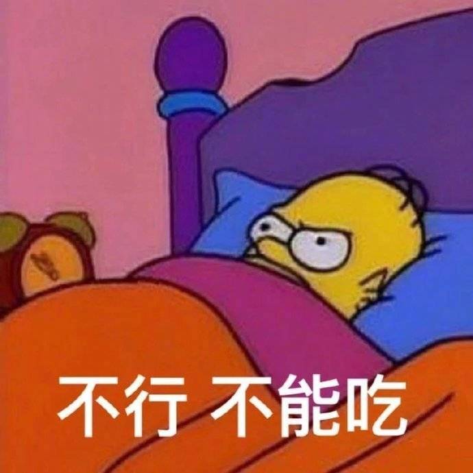 今天我就把话放这里了表情包