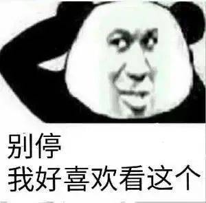 可以  但是要先给钱