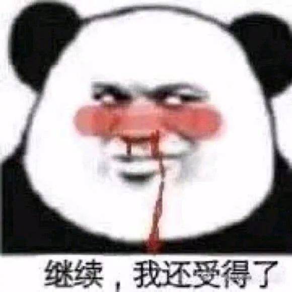 你年龄大了，这很正常表情包