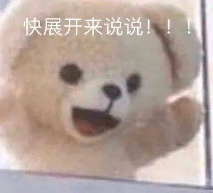 俺很丑  可是俺很温柔