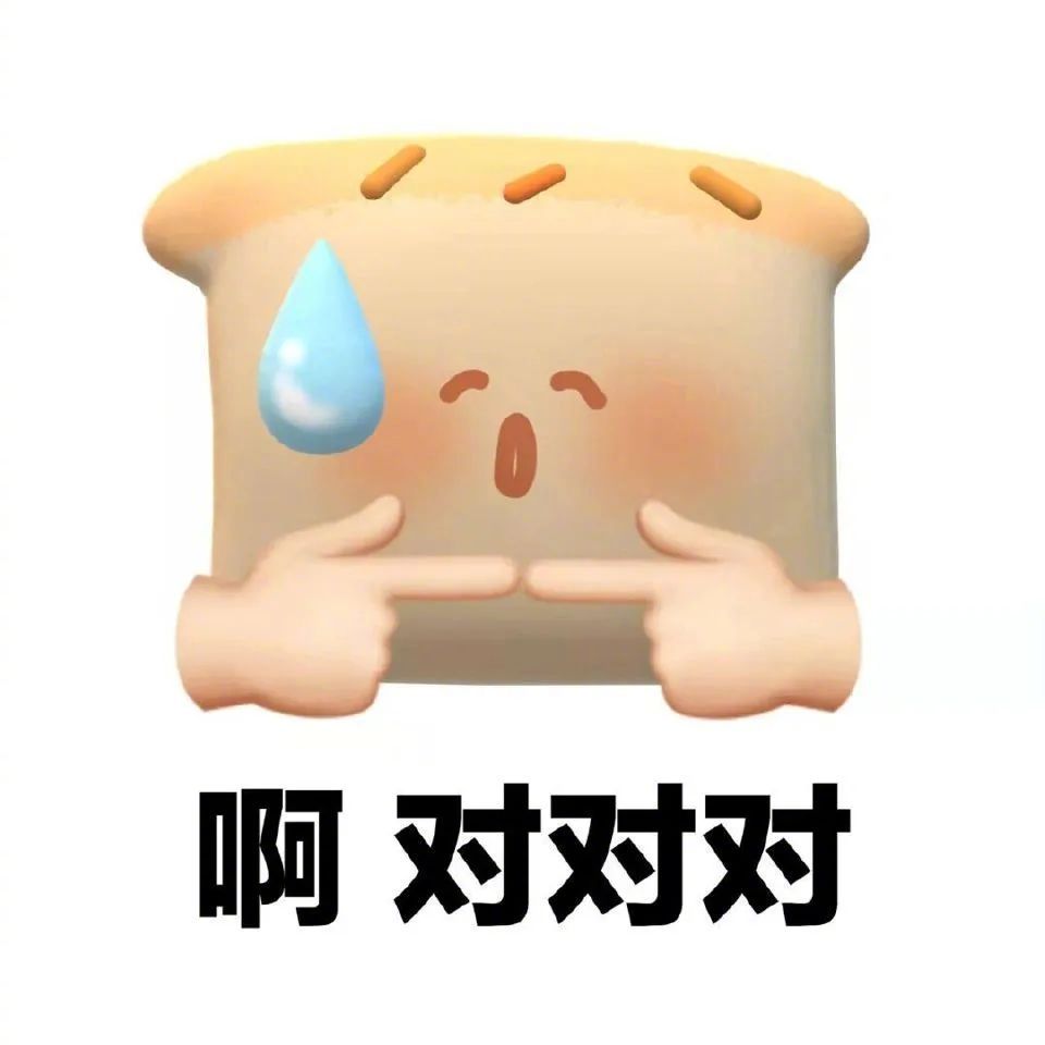 您可蒜了吧