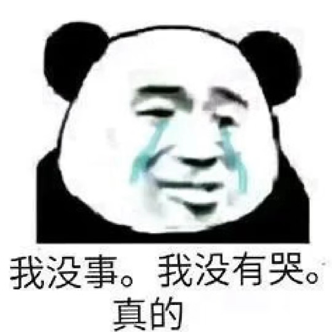 你什么身份  我什么地位