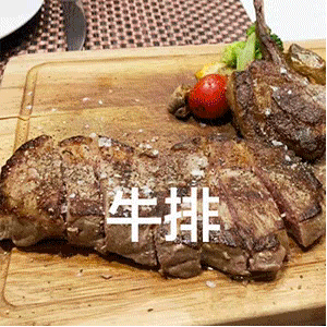 真是一只好狗